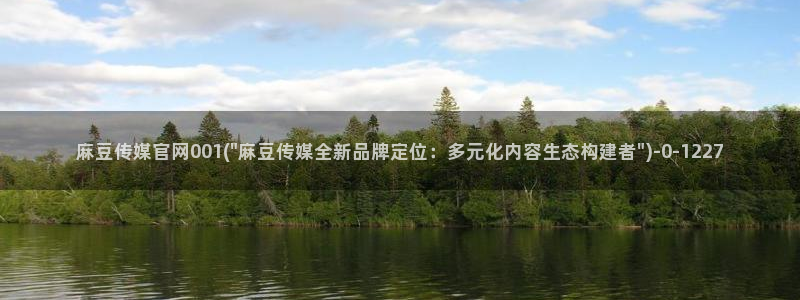 麻豆自定义库