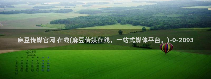 麻豆内容采集